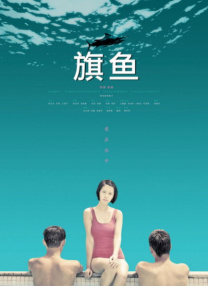 国产精品爽爽久久久久久蜜臀